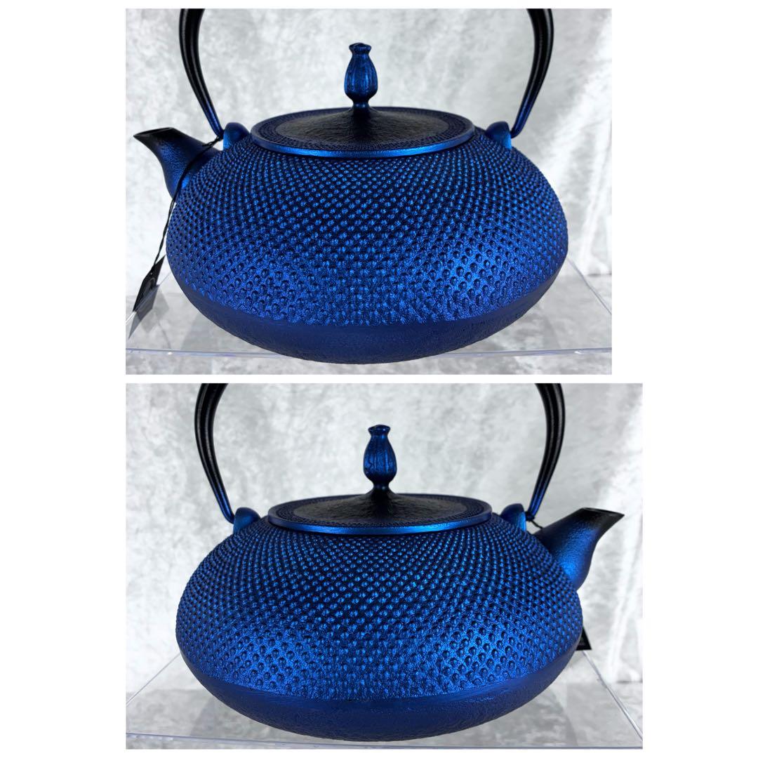 定価4.8万 未使用タグ付 瑠璃色 南部鉄器 鉄瓶 及富 平丸アラレ 希少色