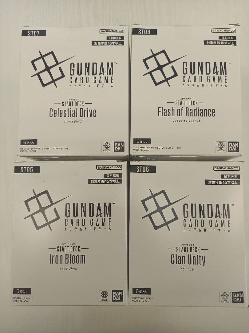 ガンダムカードゲーム スタートデッキ ST05～ST08 4種 未開封BOX