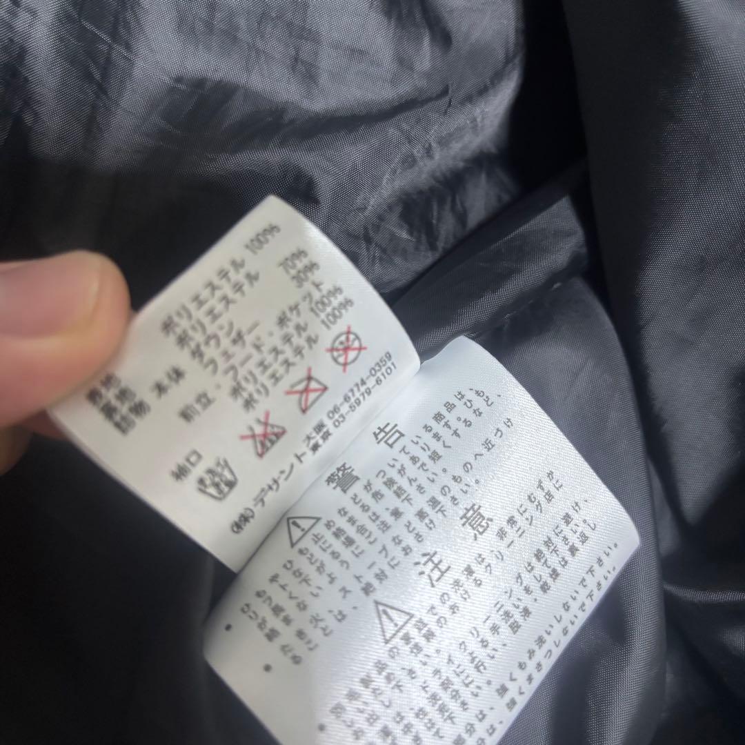 アンブロ UMBRO ベンチコート【O】グレー フード取外し可 ロング　ダウン