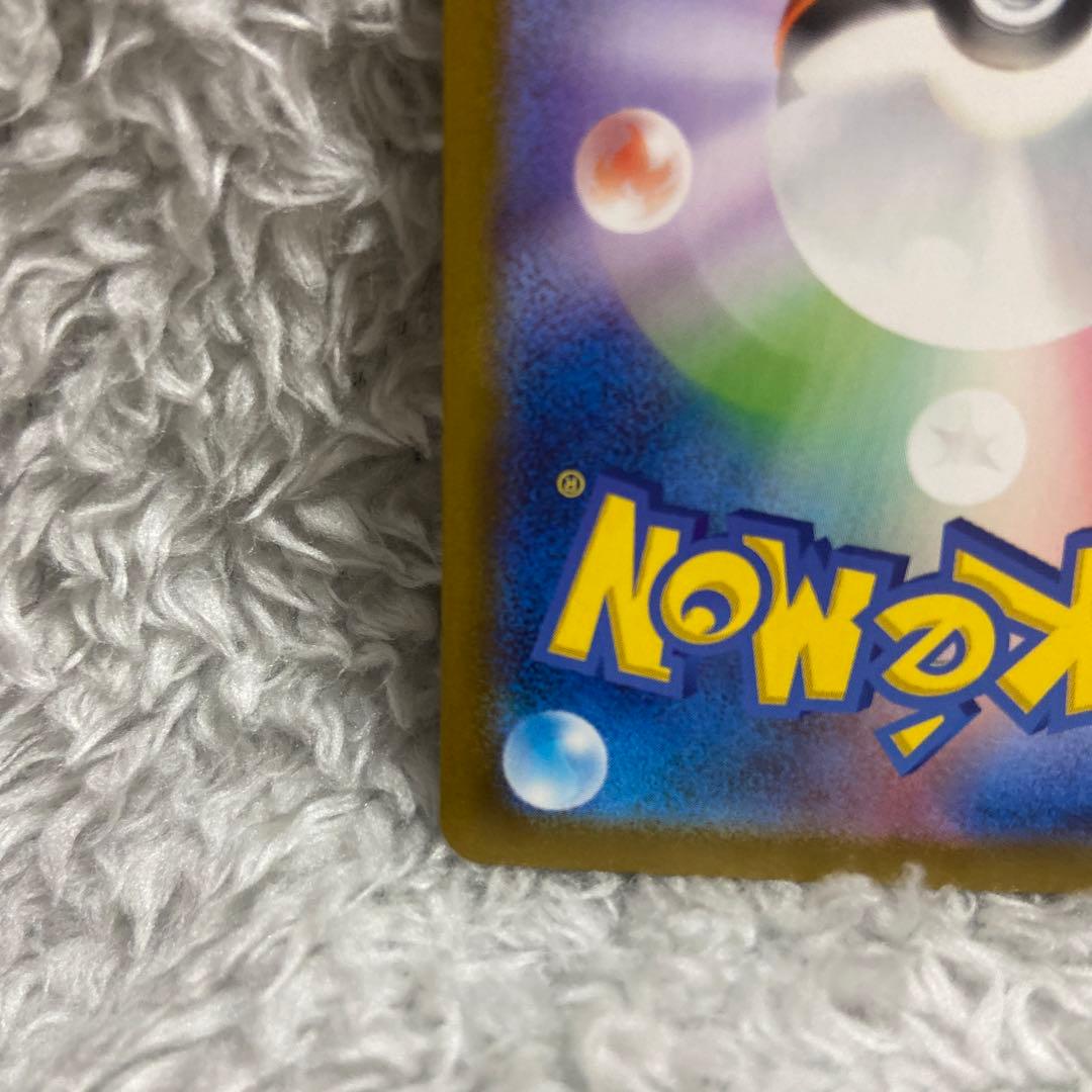 メガリザードンX eX 116/100 MUR