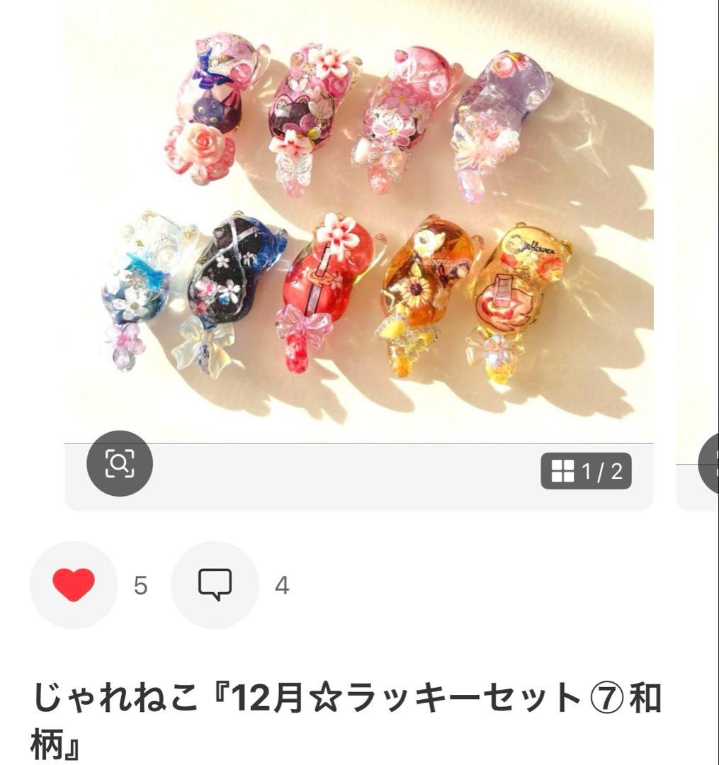 如月蓮華様用☆