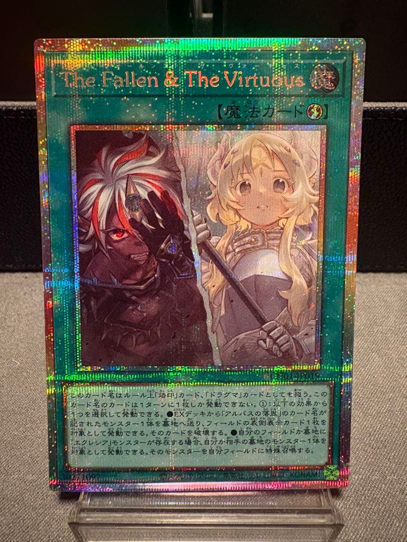 The Fallen＆The Virtuous プリズマ 日版