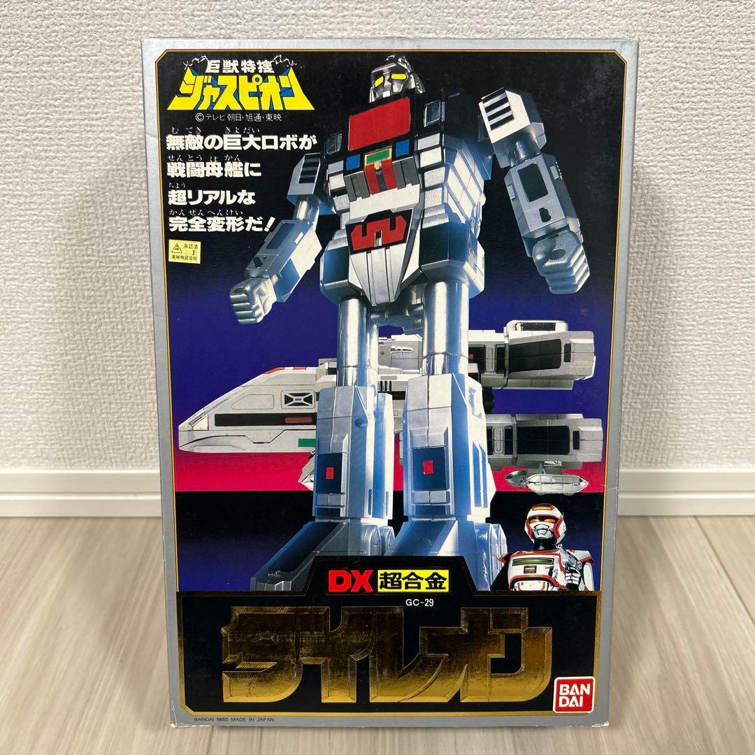 バンダイ 巨獣特捜ジャスピオン DX超合金 ダイレオン