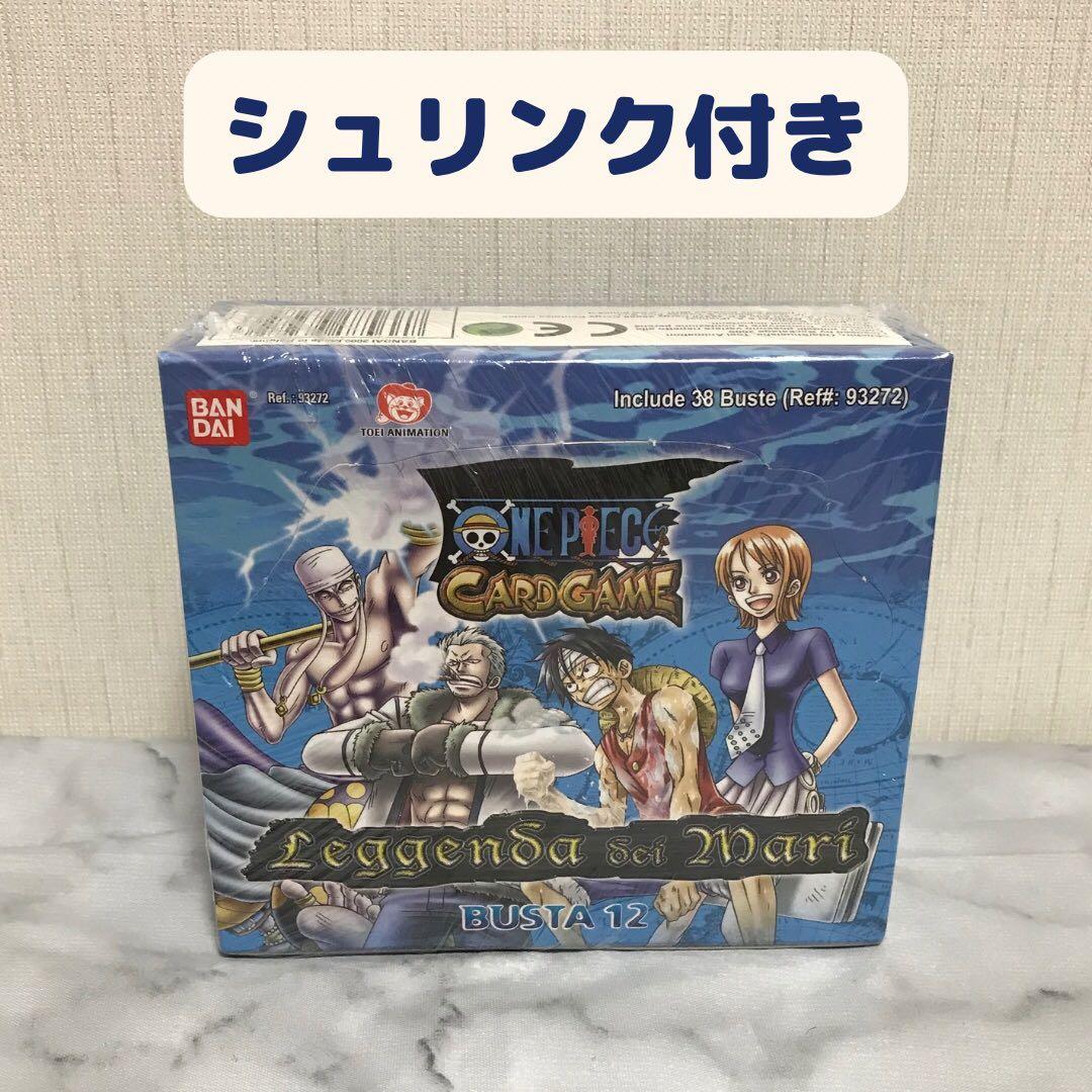 ワンピースカード　英雄たちの船影　海外版　未開封BOX シュリンク付
