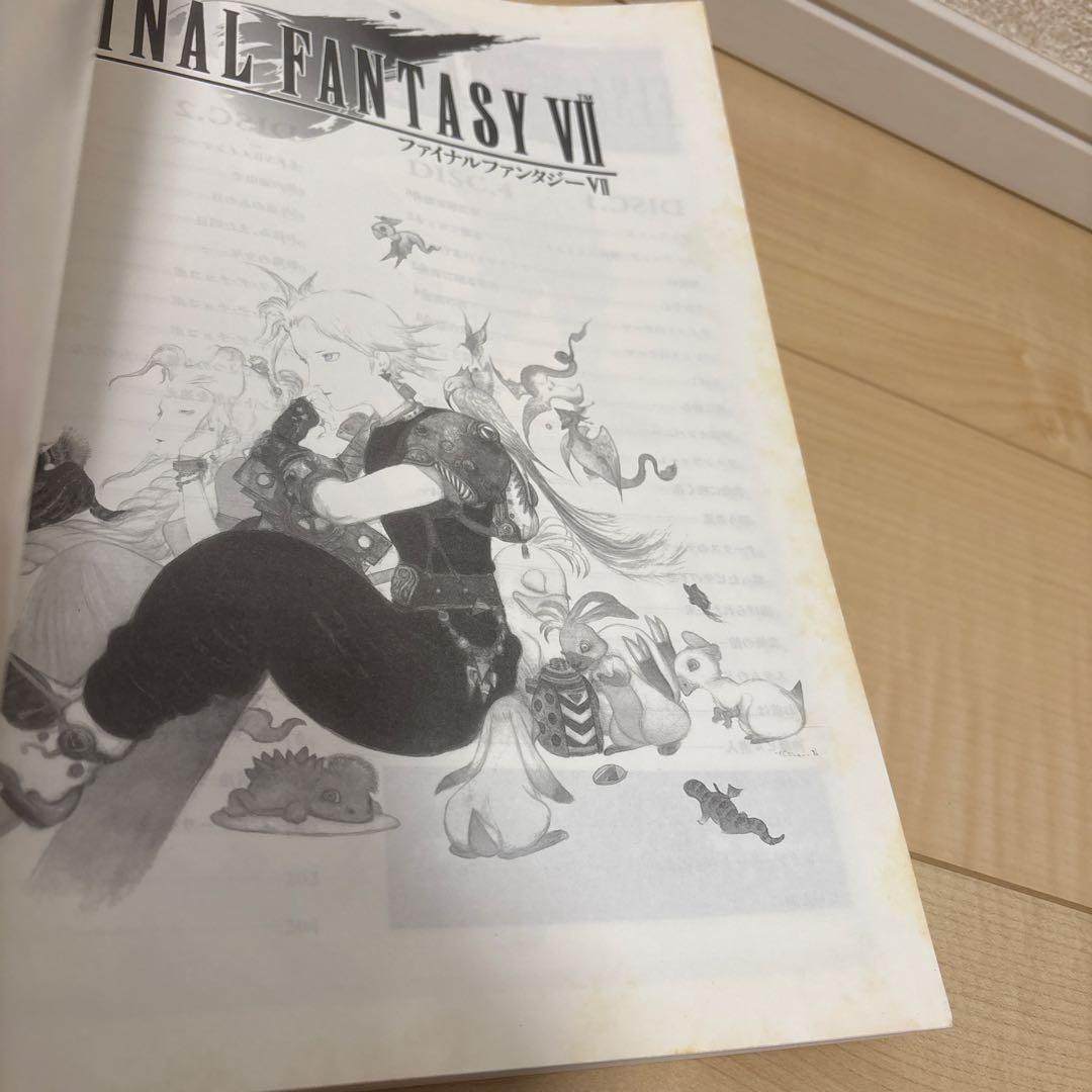 ファイナルファンタジー7楽しいバイエル併用 楽譜FINAL FANTASY