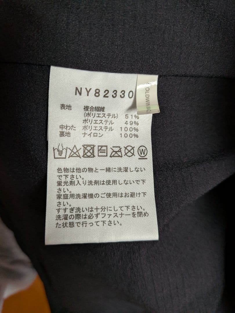 THENORTHFACE メドウウォームベスト　XLサイズ