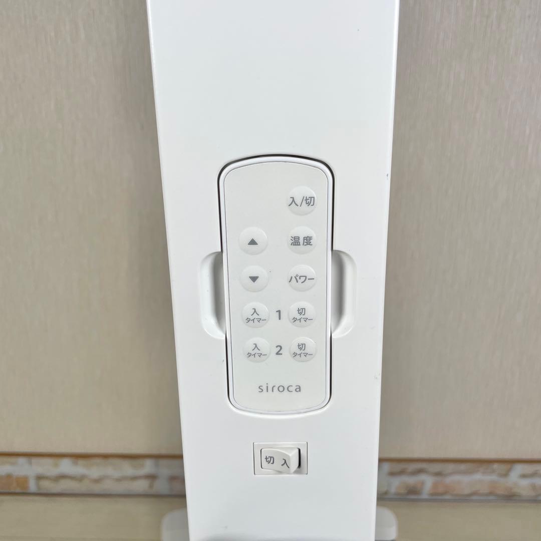 siroca シロカ 遠赤軽量ヒーター SN-M251 2020年製 遠赤