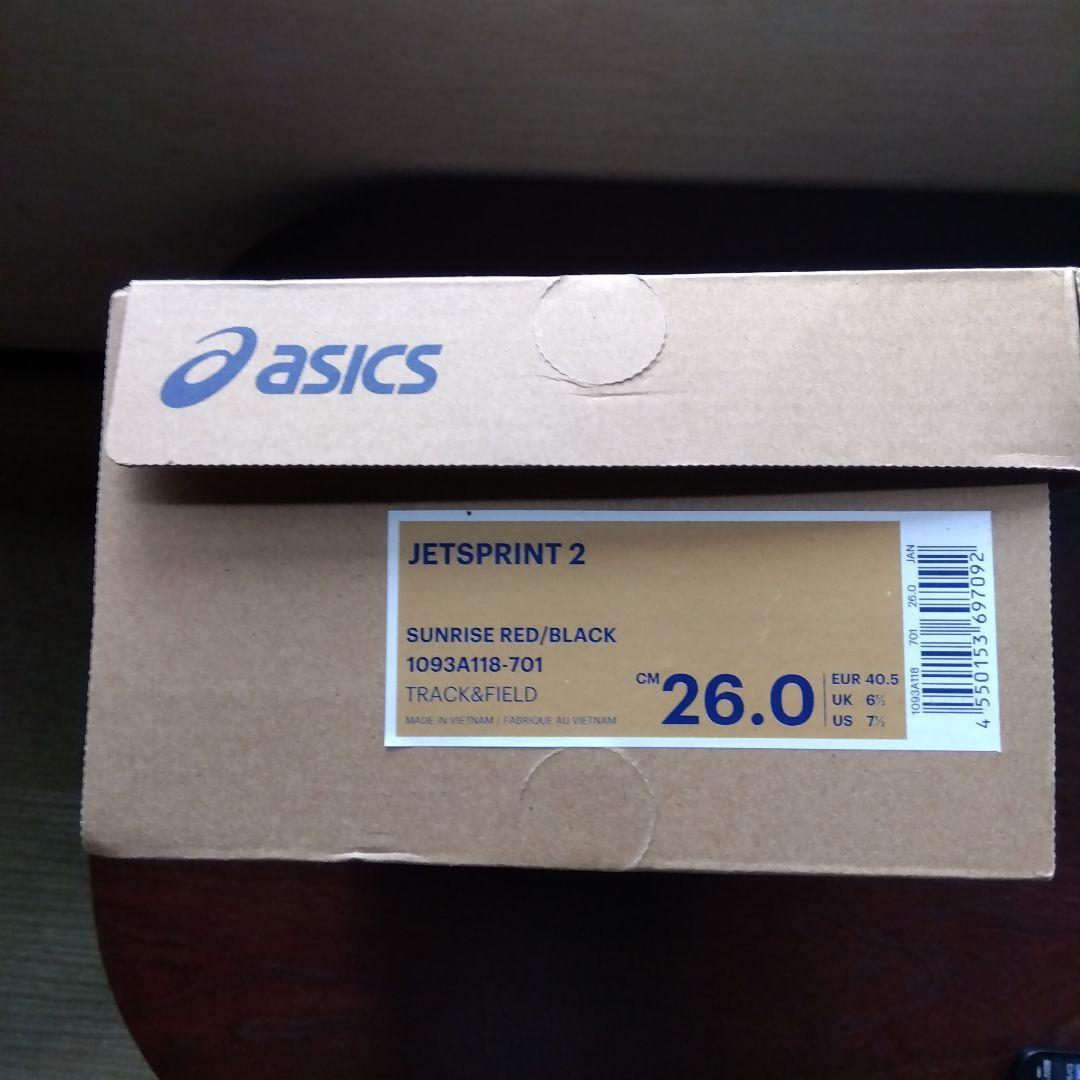 桐生祥秀さんサイン入りスパイク アシックス