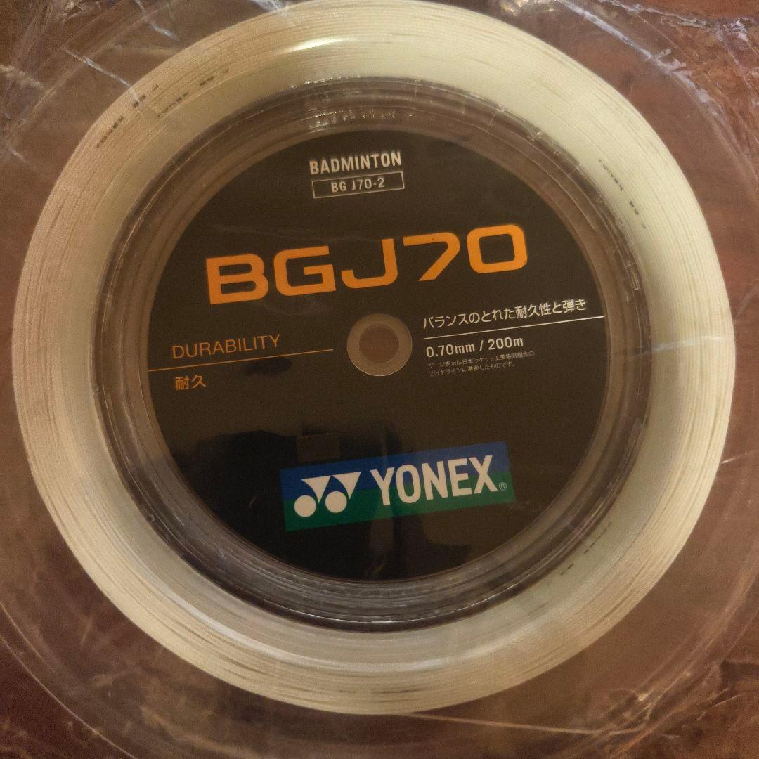 破格的な価格 YONEX BGJ70 新品