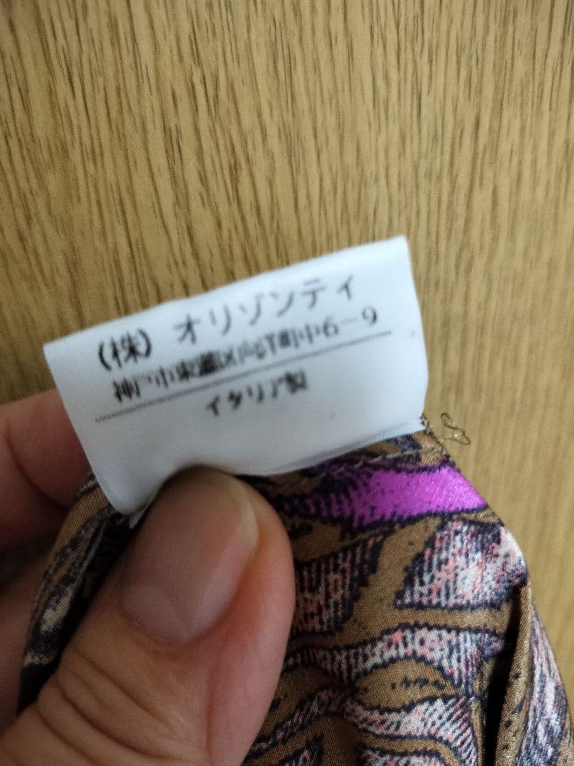 VERSACE JEANS COUTUREシルク ワンピース 24/38