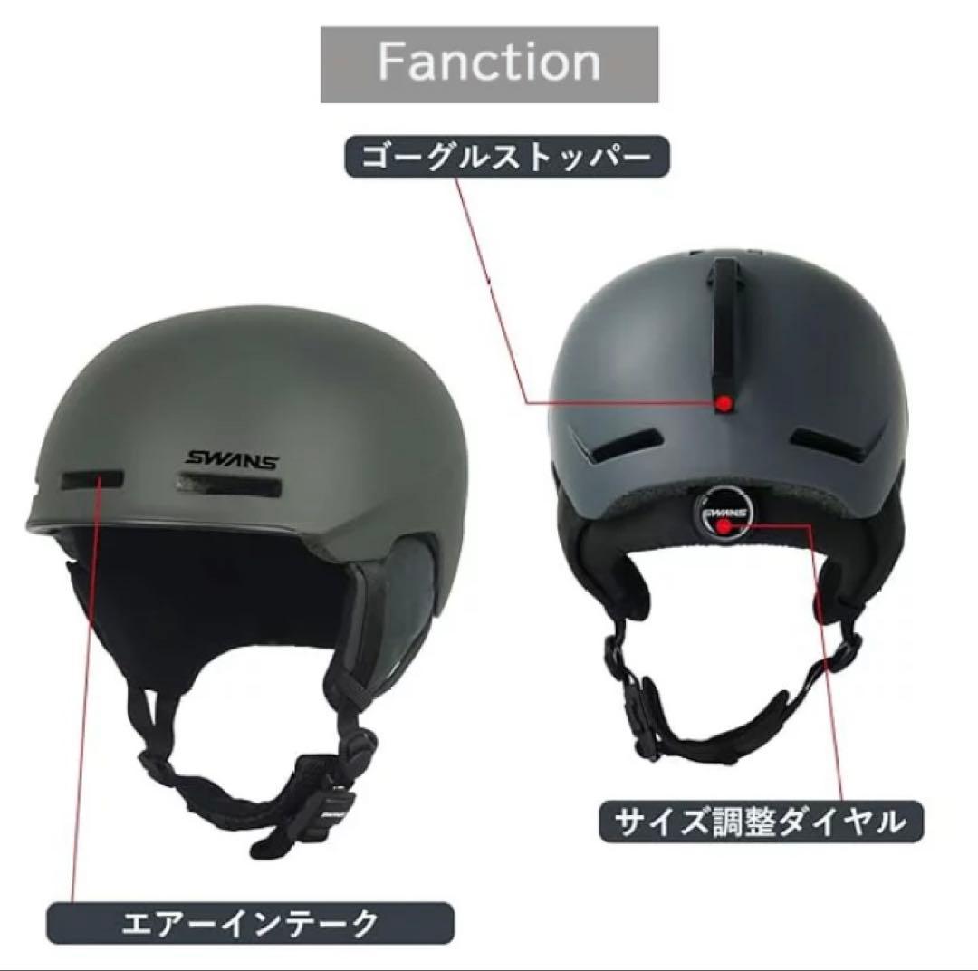 SWANS スワンズ　ヘルメット 大人用　ベージュ　Lサイズ　スキー　G127