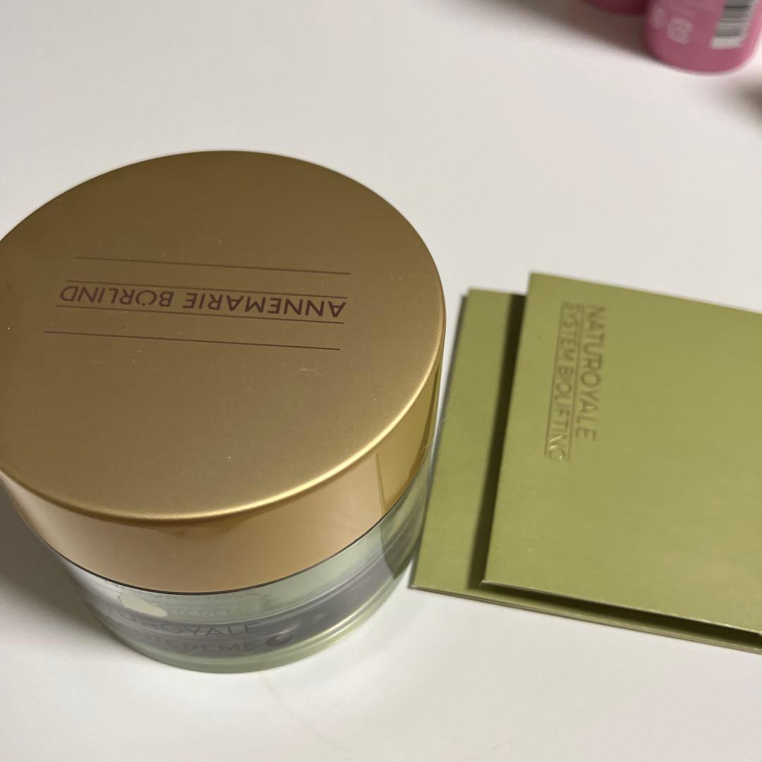 アンネマリーボーリンド　ナチュロイヤル　ナイトクリームn 50ml