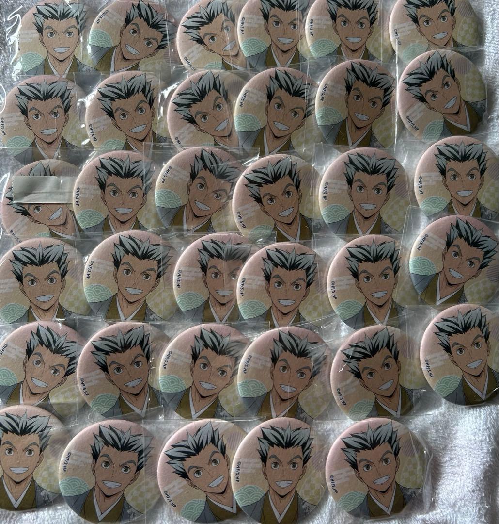 和紙風トレーディング缶バッジ 木兎光太郎 35点