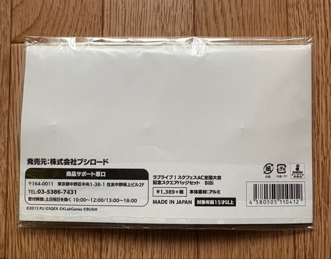 ラブライブ！スクフェスAC全国大会 缶バッジ 絢瀬絵里　矢澤にこ　西木野真姫