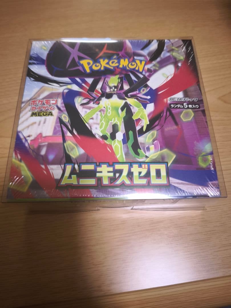 【新品未開封】ムニキスゼロ1BOX シュリンク付き