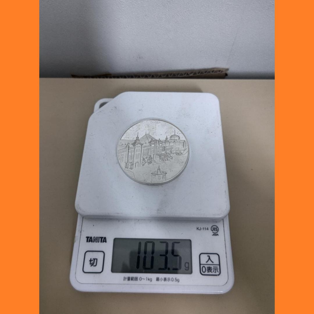 【純銀 約100g】鉄道100年記念メダル 鉄道黄金時代 1872-1972年