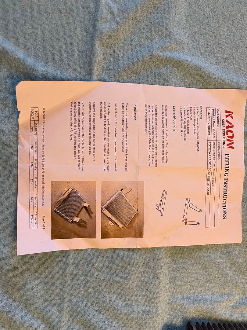 トヨタプラド150後期ディーゼル　トランスミッションオイルクーラー