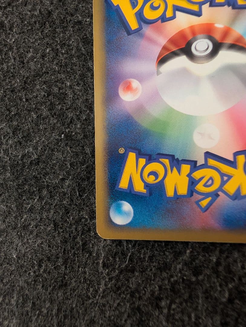 R団のカビゴンex 拡張パック ロケット団の逆襲