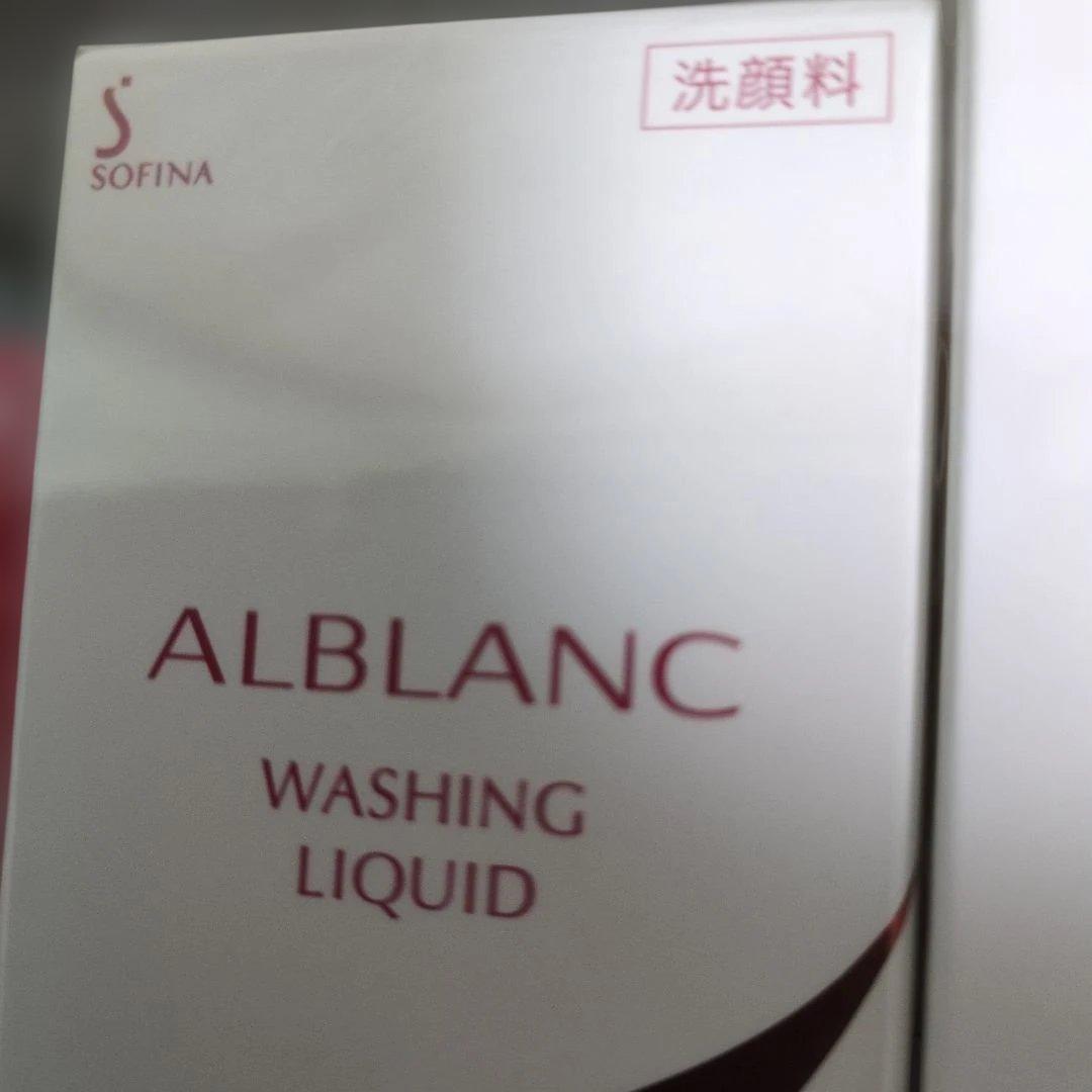 ALBLANC クレンジングオイル & 洗顔料 セット