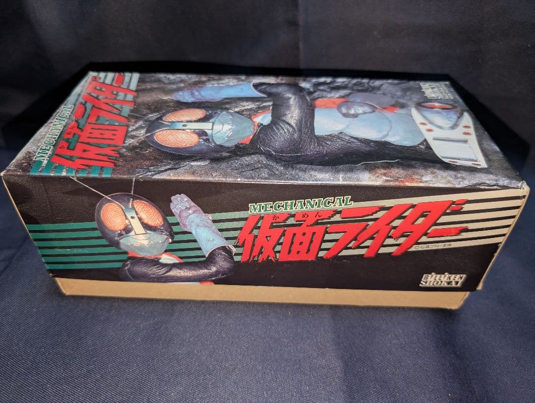 ビリケン商会ブリキロボット初代仮面ライダー