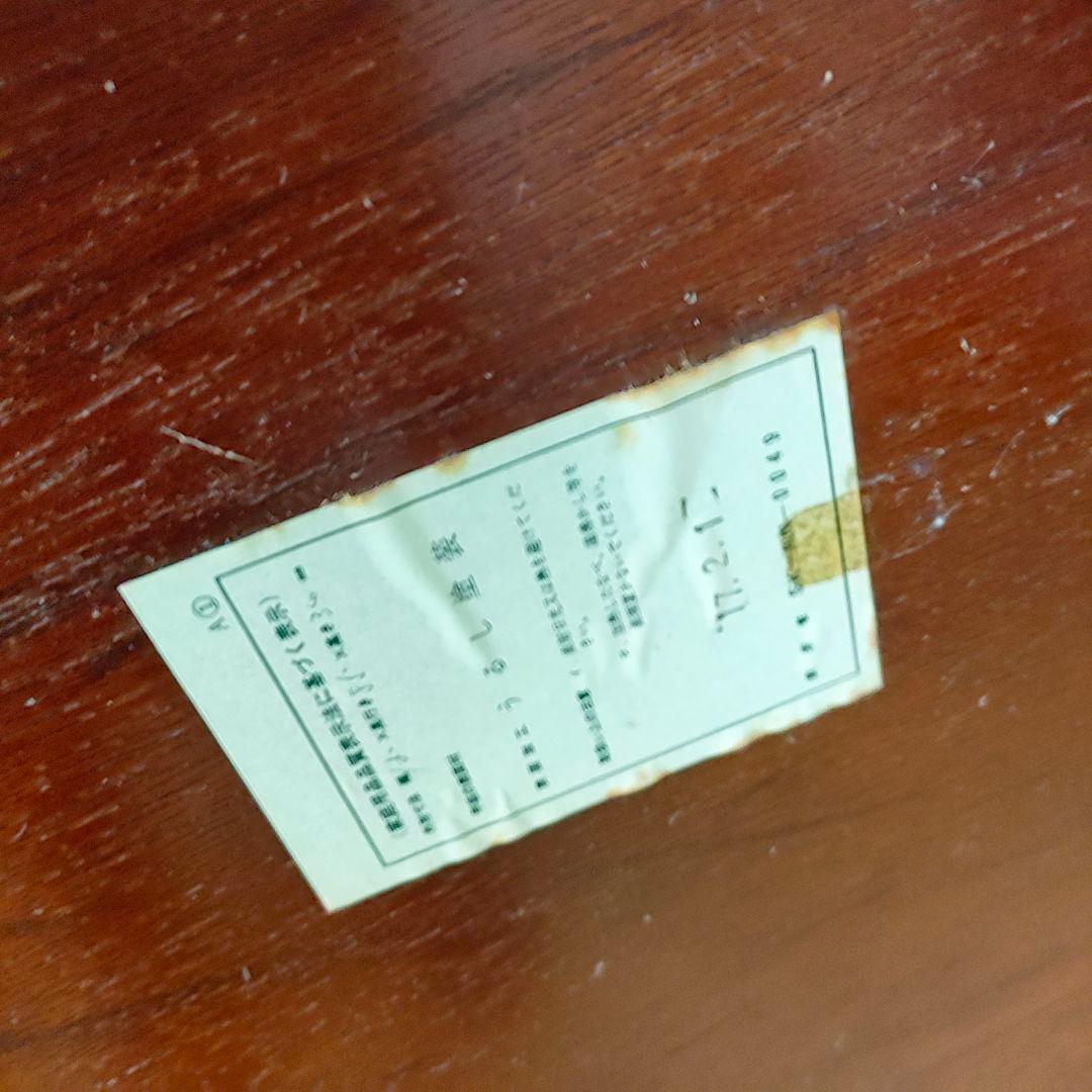 うるし塗り木製座卓