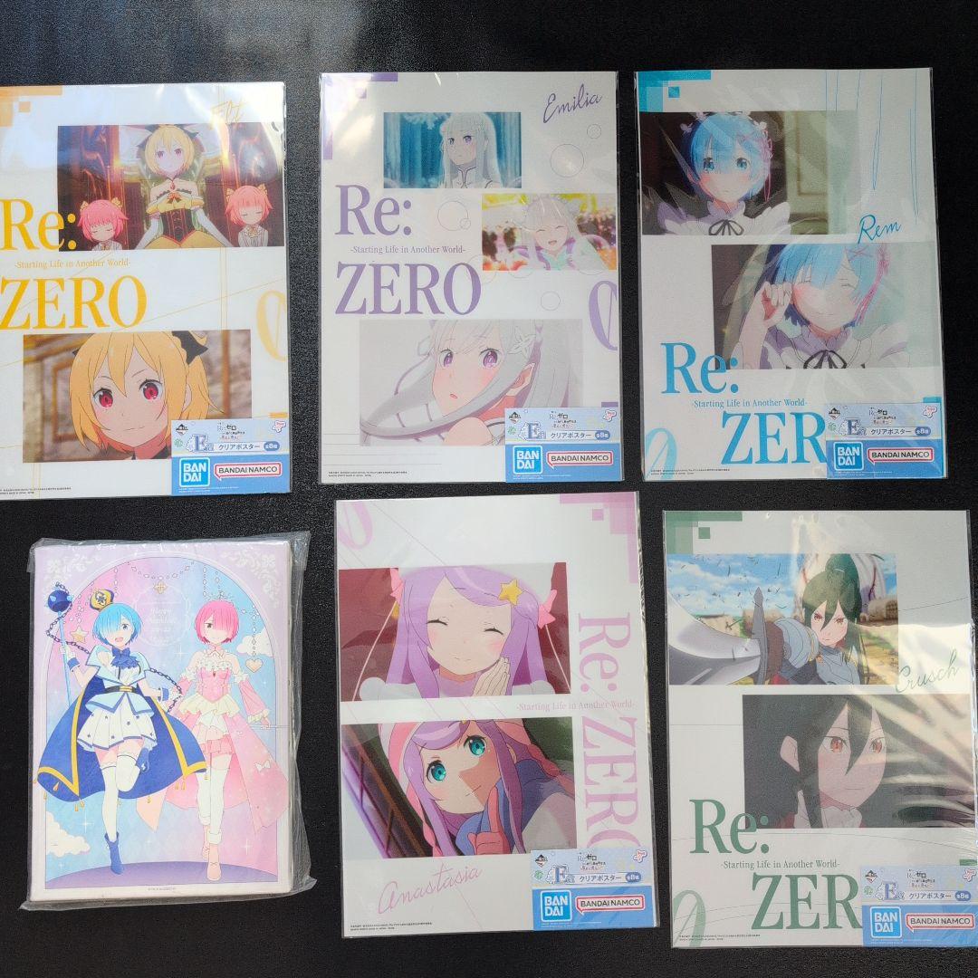 リゼロ　グッズ　まとめ売り　送料込み