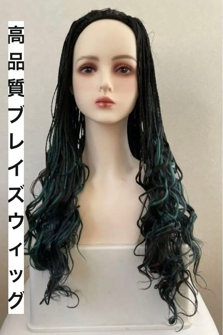 た*や様 希少 廃盤レア 2wayウィッグ ブレイズ ロング y2k 平成ギャル