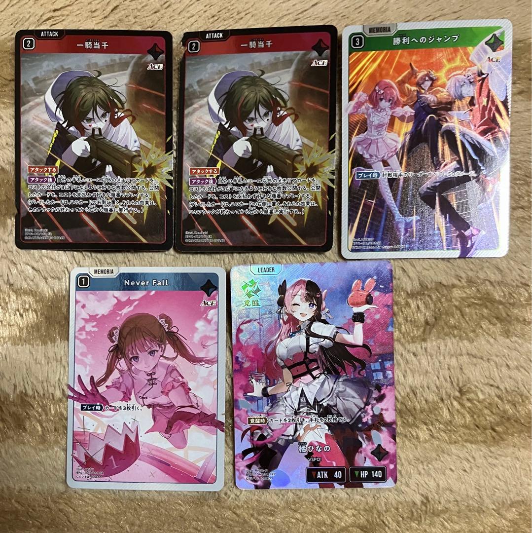 xross stars クロスタ　橘ひなの　lrp 他まとめ売り