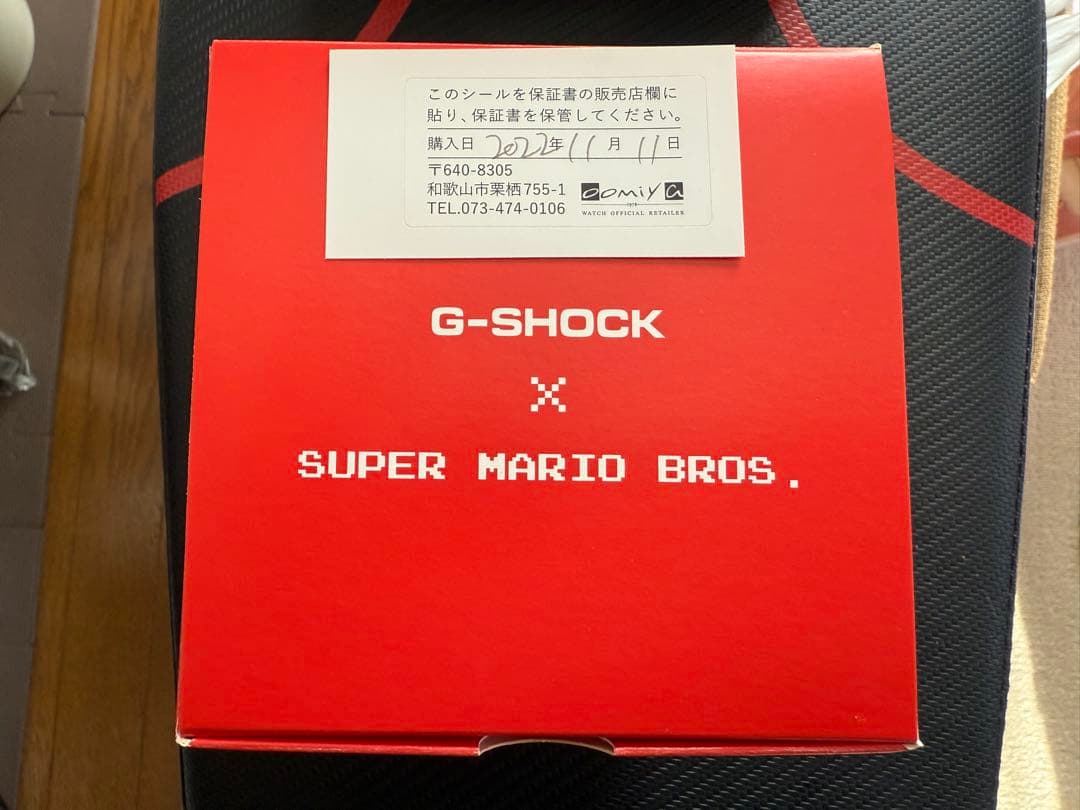G-SHOCK SUPER MARIO BROTHERS マリオコラボ