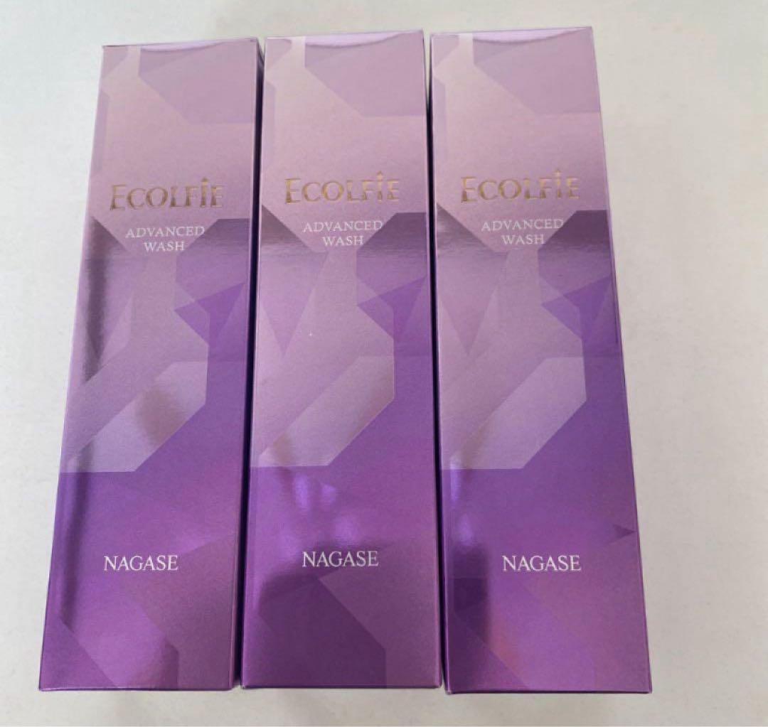 ナガセ洗顔料エコルフィAdvanced Wash 120ml③本セット新品未使用