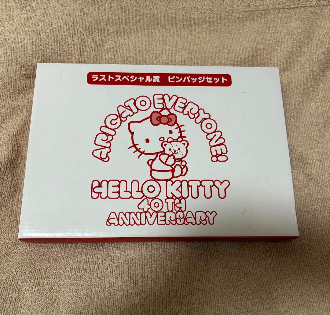 一番くじ　ハローキティ　ラストスペシャル賞　ピンバッジ