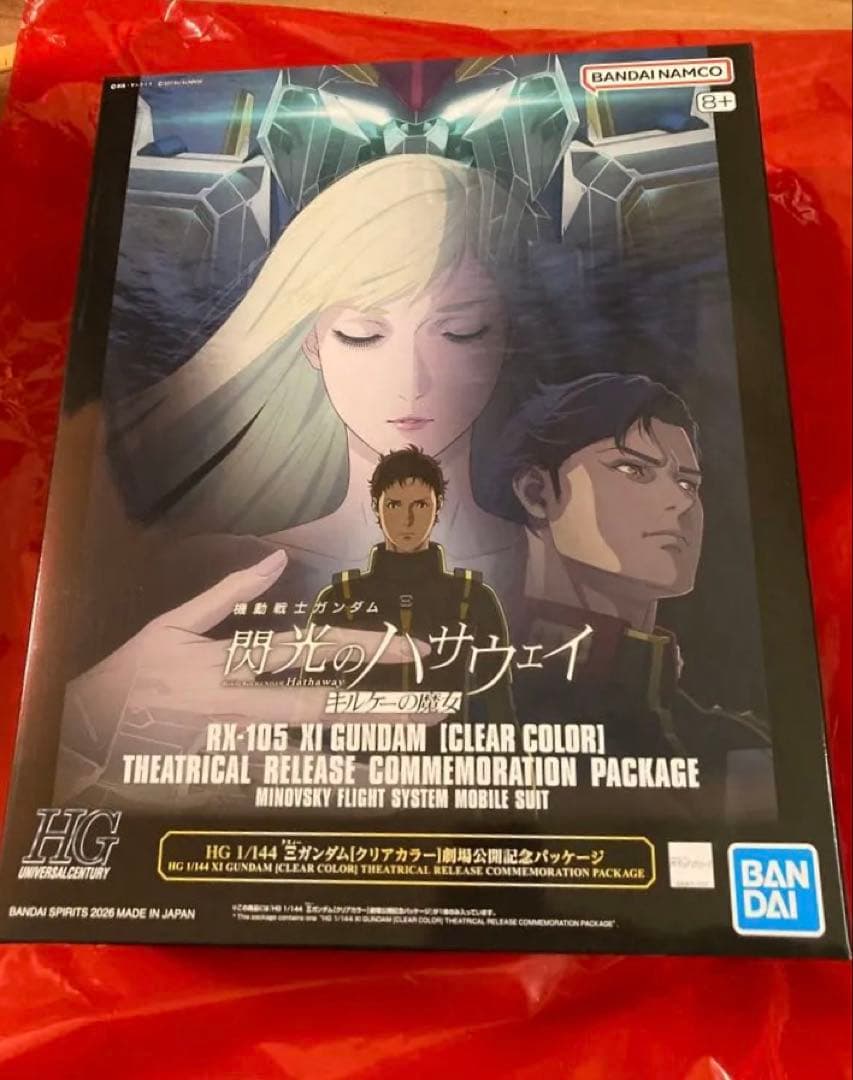 劇場限定HGガンダム