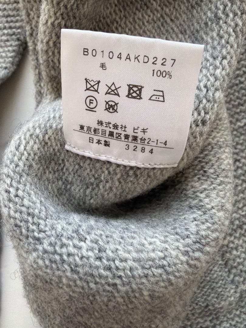 美品　ADIEU TRISTESSE 配色釦ウールカーディガン 日本製