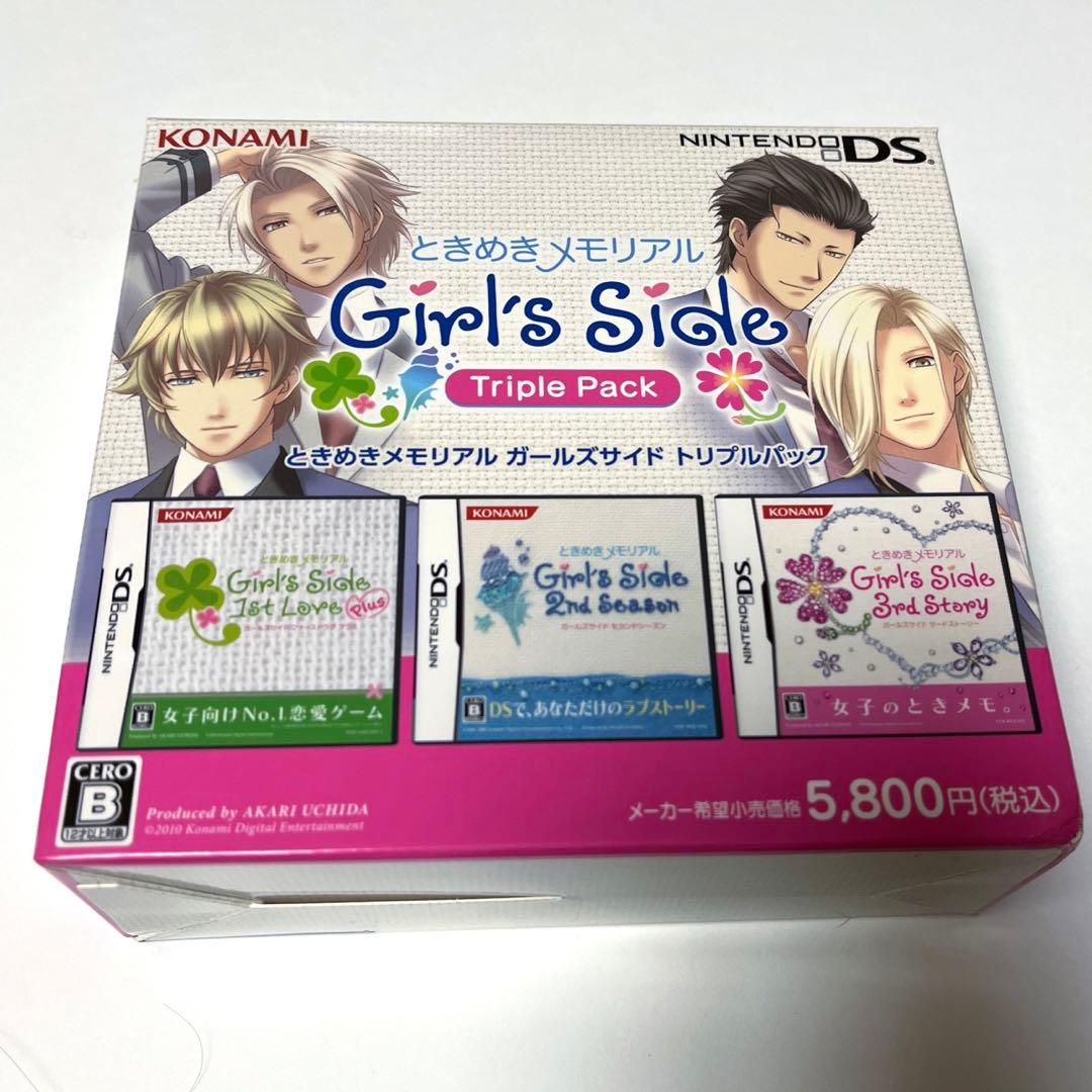 ときめきメモリアル Girl’s Side トリプルパック （1st Love…