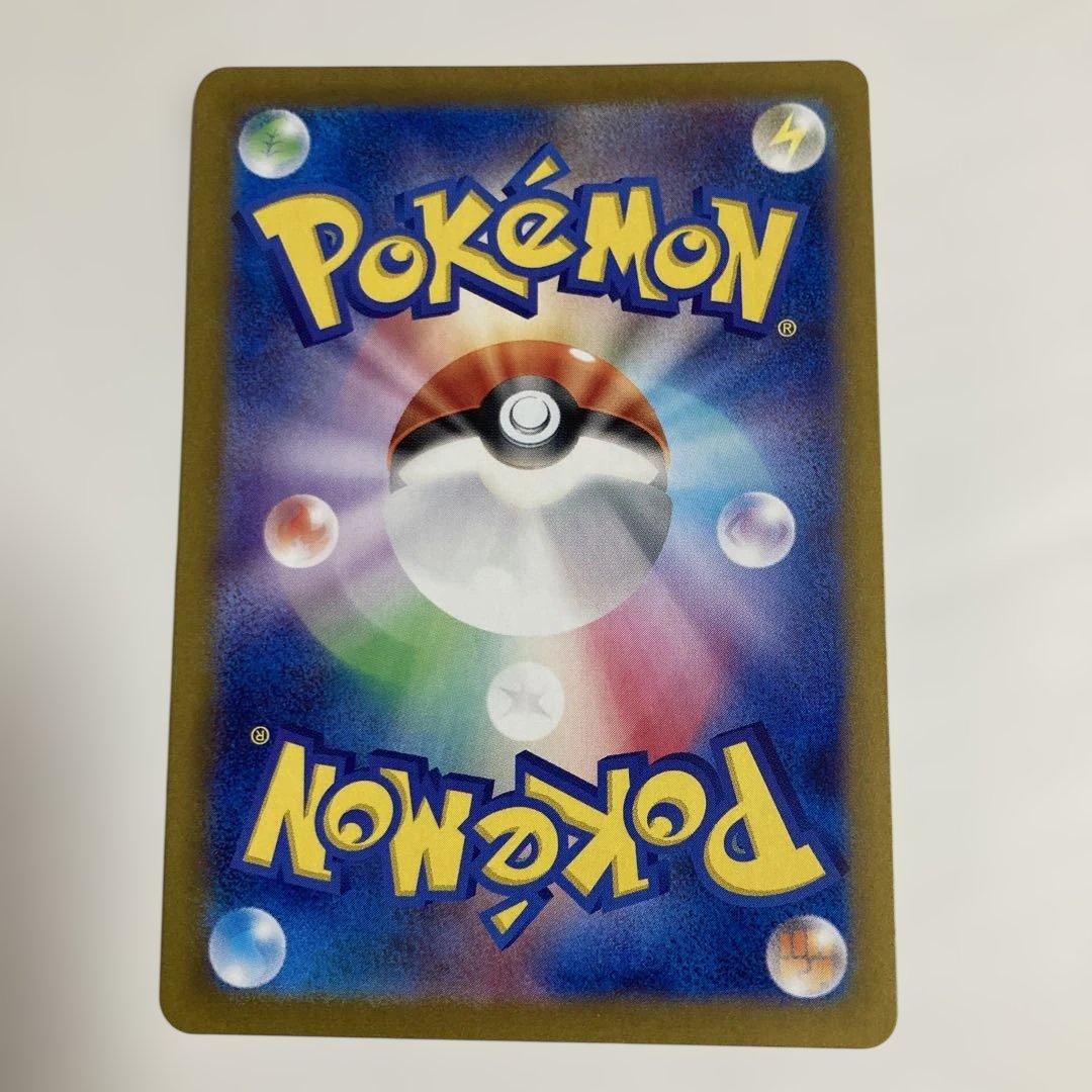 ポケモンカード【ナンジャモSR】 他全SR34枚