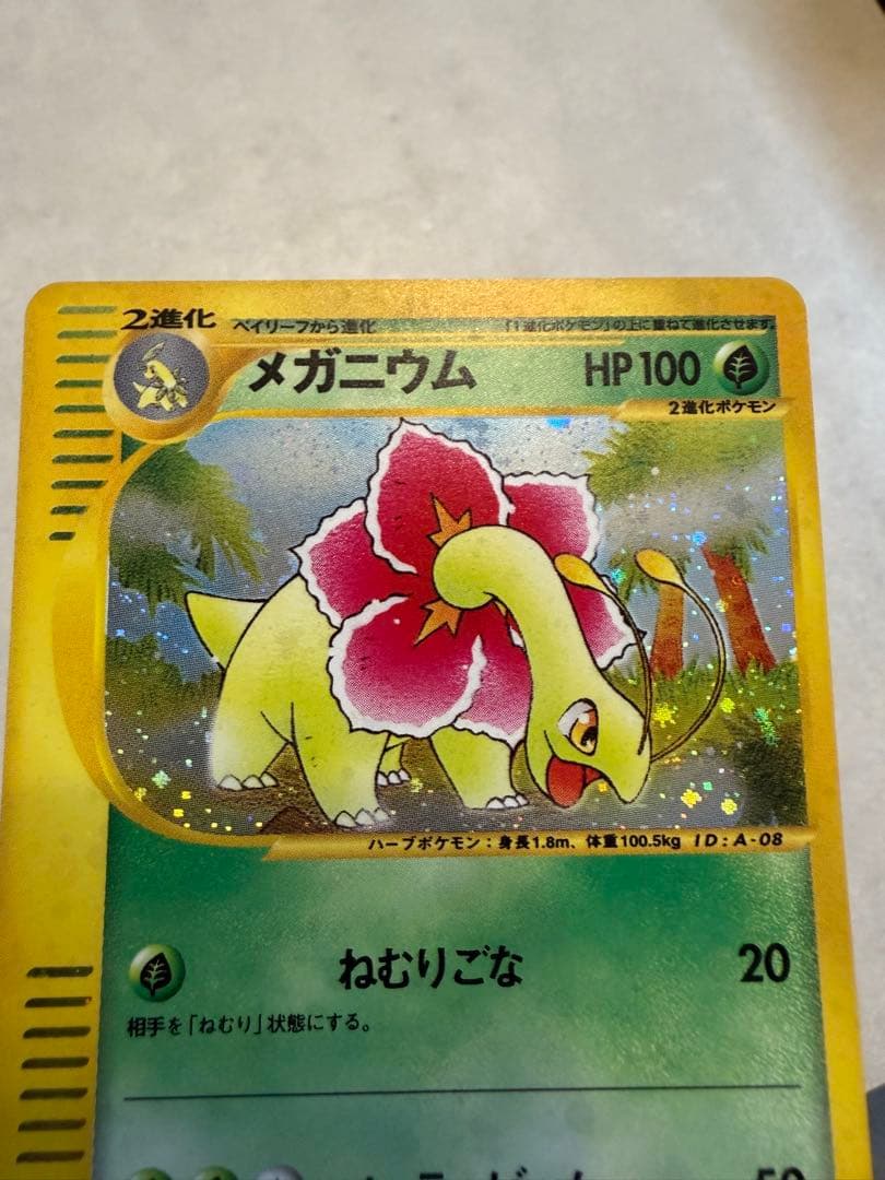 ポケモンカード　トリプルゲットキャンペーン