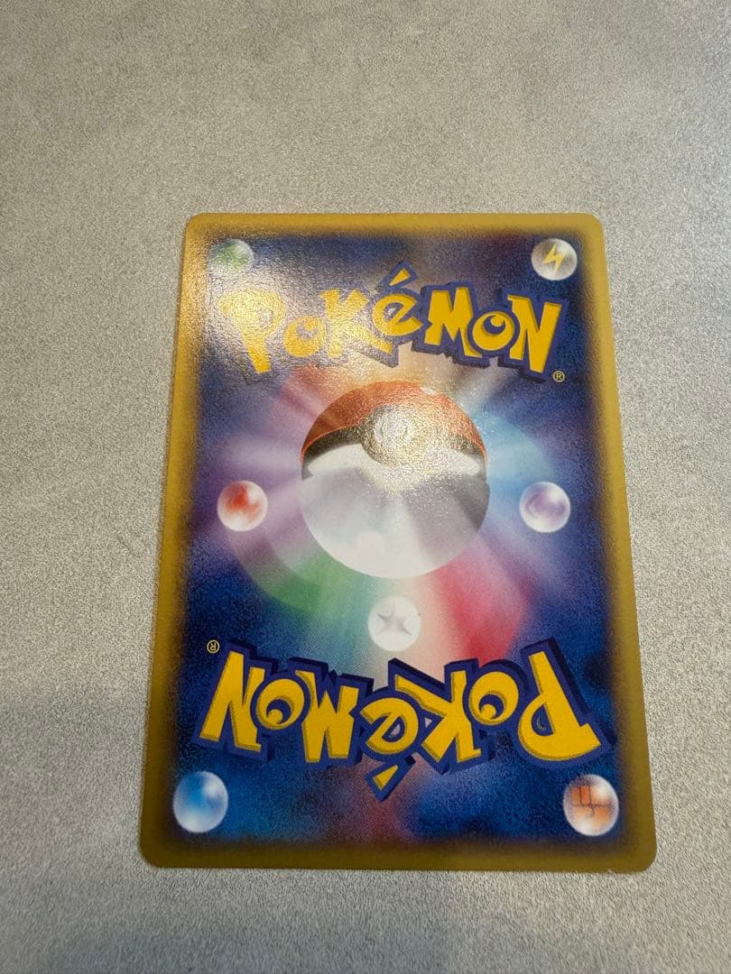 ポケモンカード　トリプルゲットキャンペーン