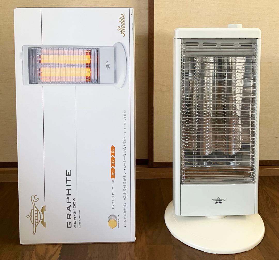 アラジン ヒーター 箱付き