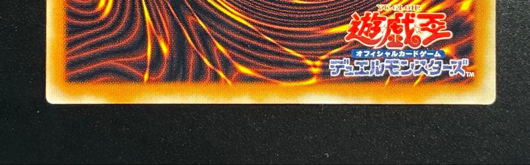 d*i様 【レリーフ】 ブラック・デーモンズ・ドラゴン MA-52 遊戯王　アル