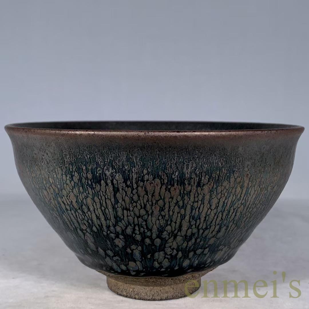 中国古美術・旧蔵宋建窯風・油滴天目茶碗・抹茶碗・茶道具・茶碗・酒器・陶芸・骨董風