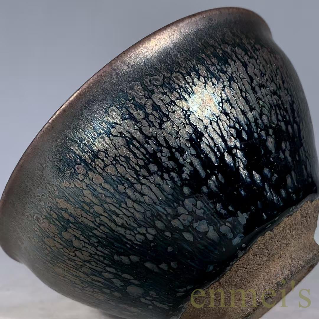 中国古美術・旧蔵宋建窯風・油滴天目茶碗・抹茶碗・茶道具・茶碗・酒器・陶芸・骨董風