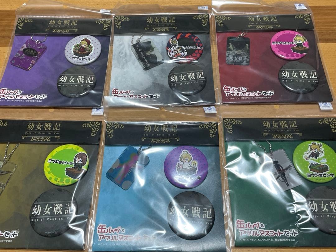 劇場版 幼女戦記 缶バッジ&アクリルマスコットセットコンプ