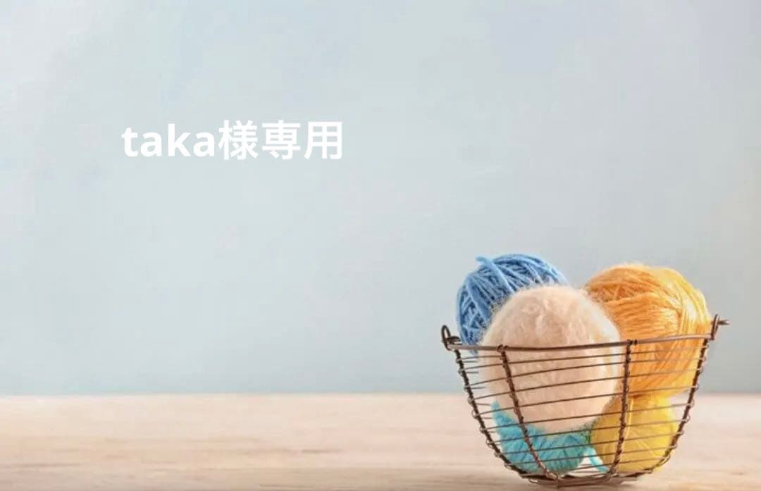 taka様　手編み　モチーフ編み　丸クッション座布団カバー