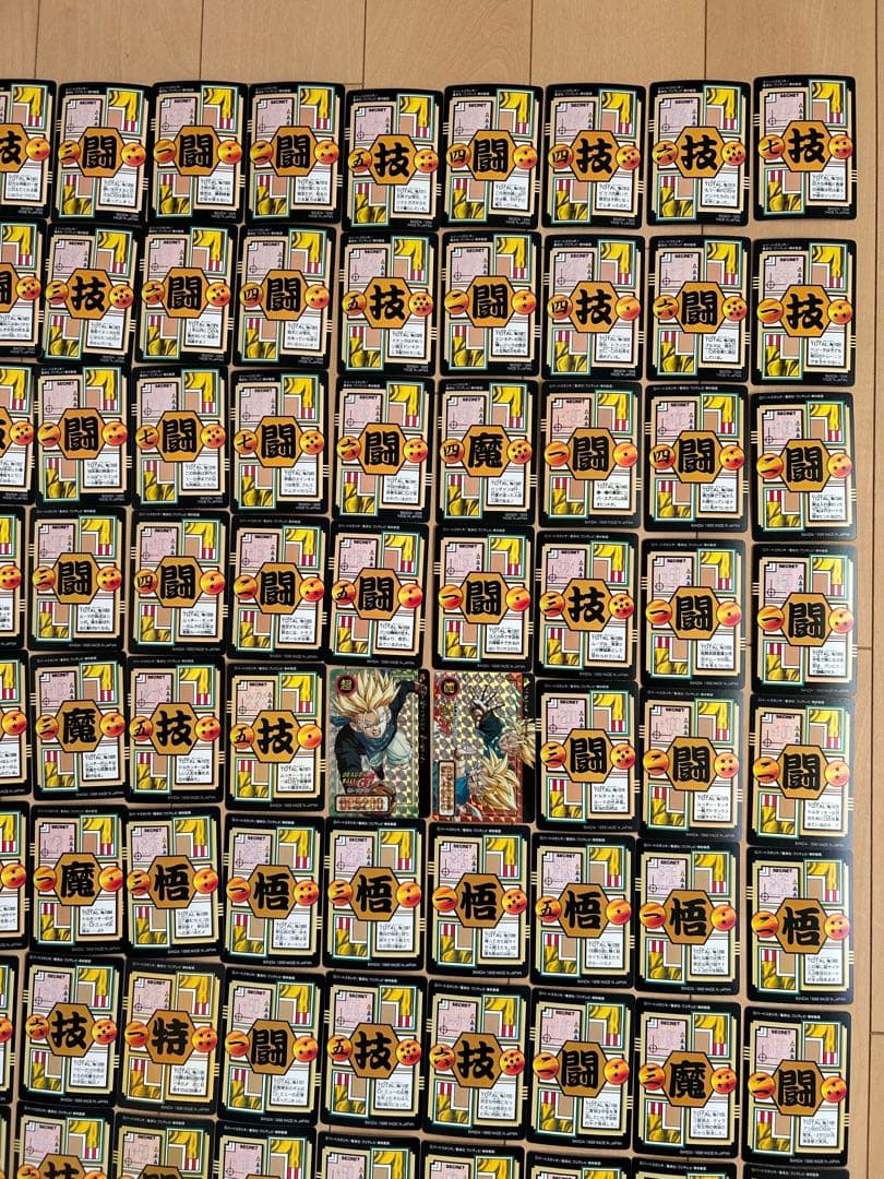 【レア】ドラゴンボールGT カードダス 191枚 まとめ売り（ダブり無し）
