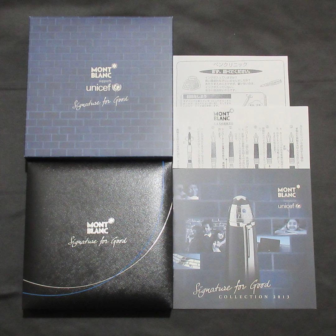 モンブラン 万年筆 145 ユニセフ 2013 109353