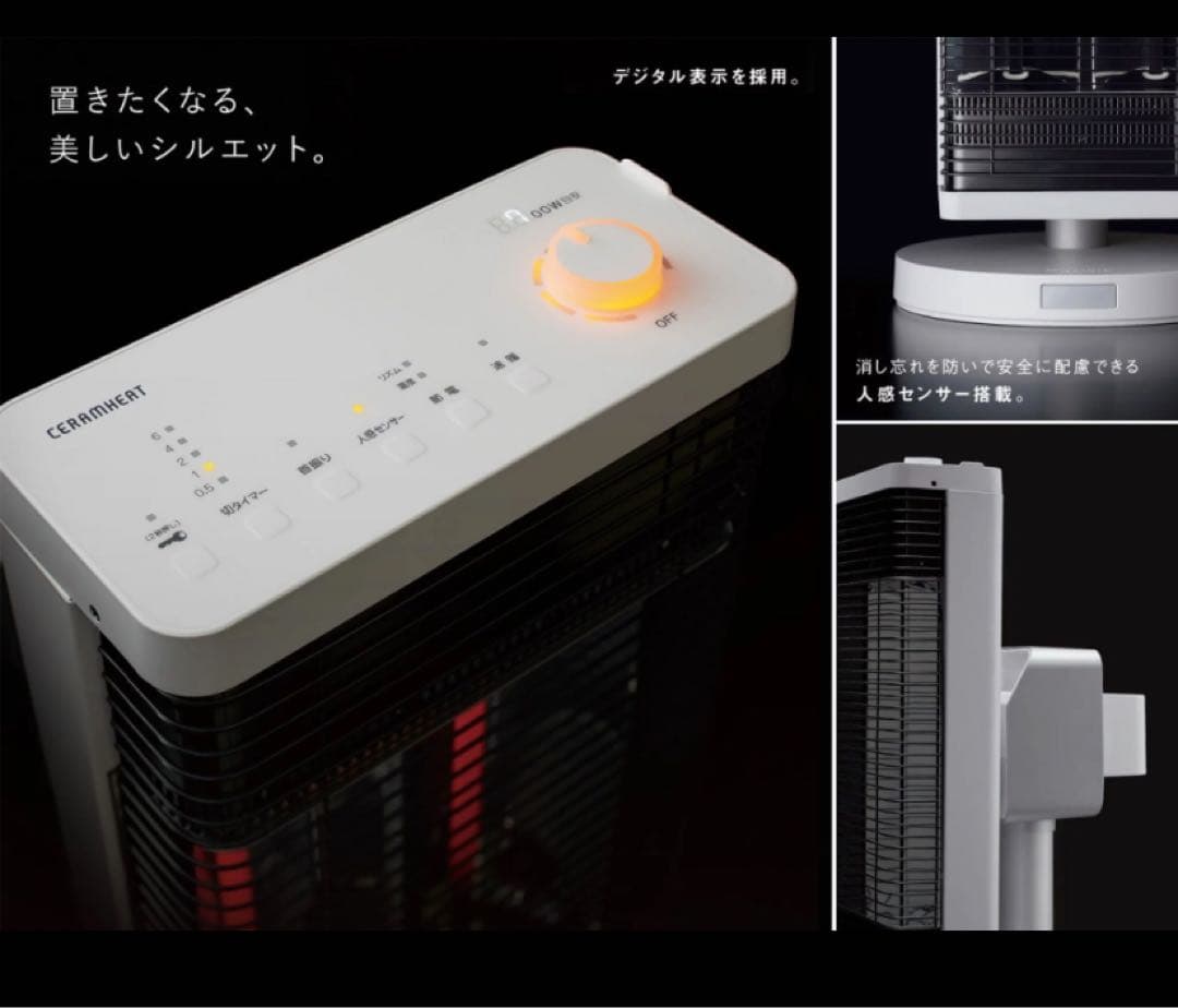 ダイキン　セラムヒート型式　ERFT11YS-W