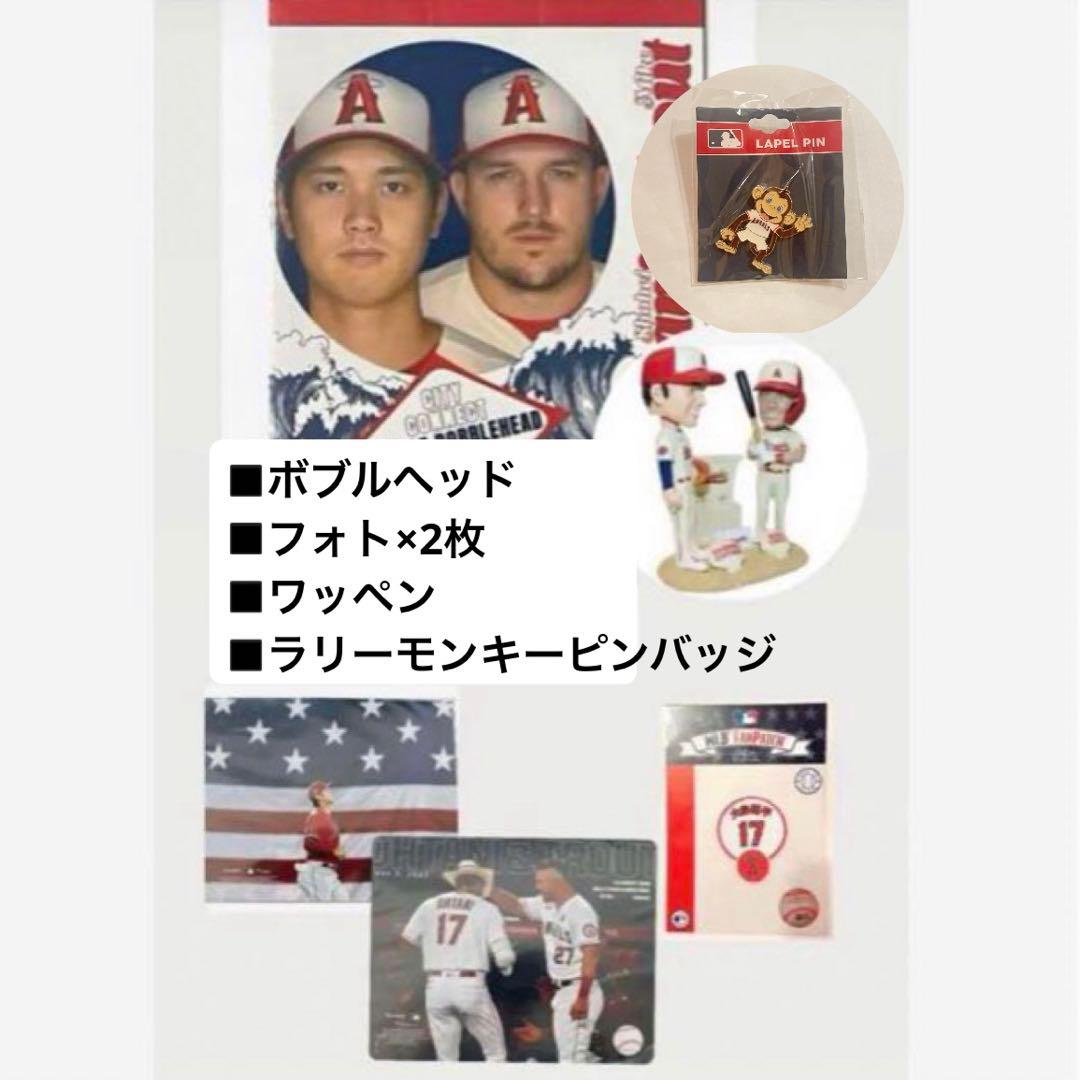 大谷翔平 マイクトラウト ボブルヘッド セット