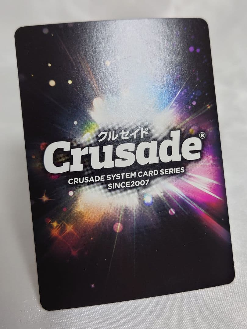 クルセイド マイトガイン(動輪剣) メタルパラレル MP U-439 勇者特急