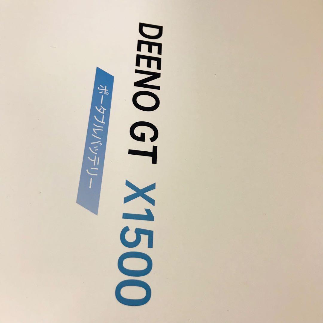 Deeno X1500 ポータブル電源、1500W（最大3000W）1036Wh