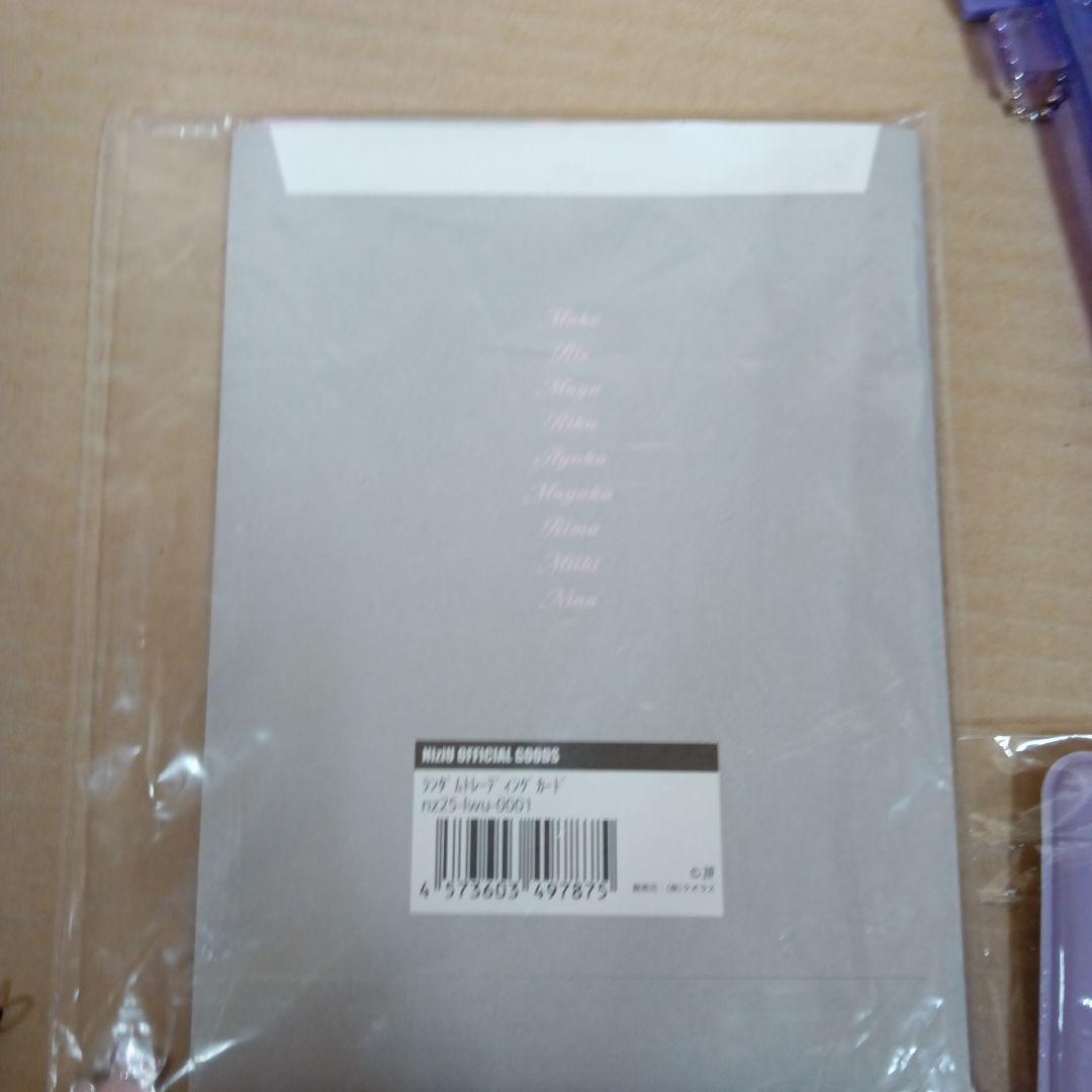 R★NiziU ぬいぐるみ・マスコット・ポーチなど大量セット